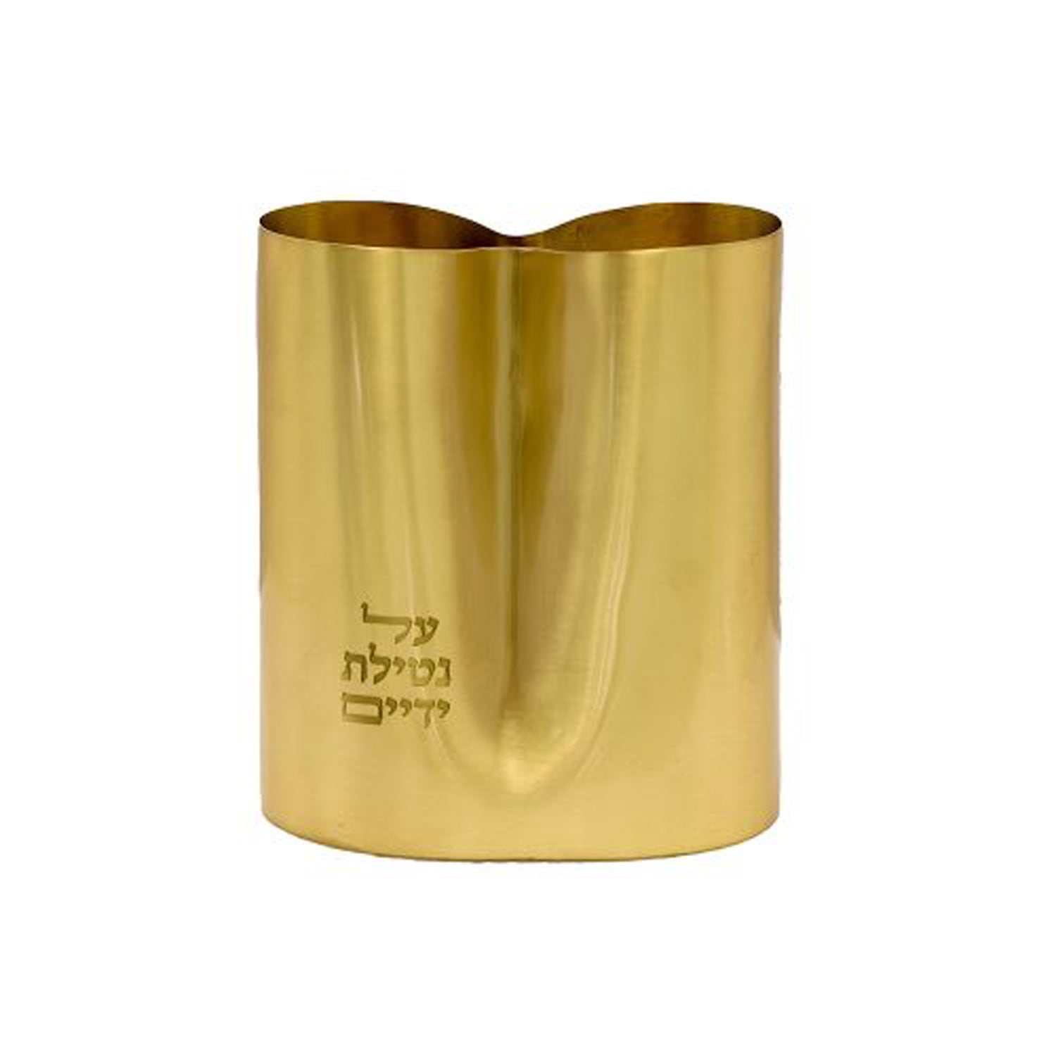 Netilat Yadayim Matte Brass 2-Sided Cup - Petroff Gallery - Judaica 