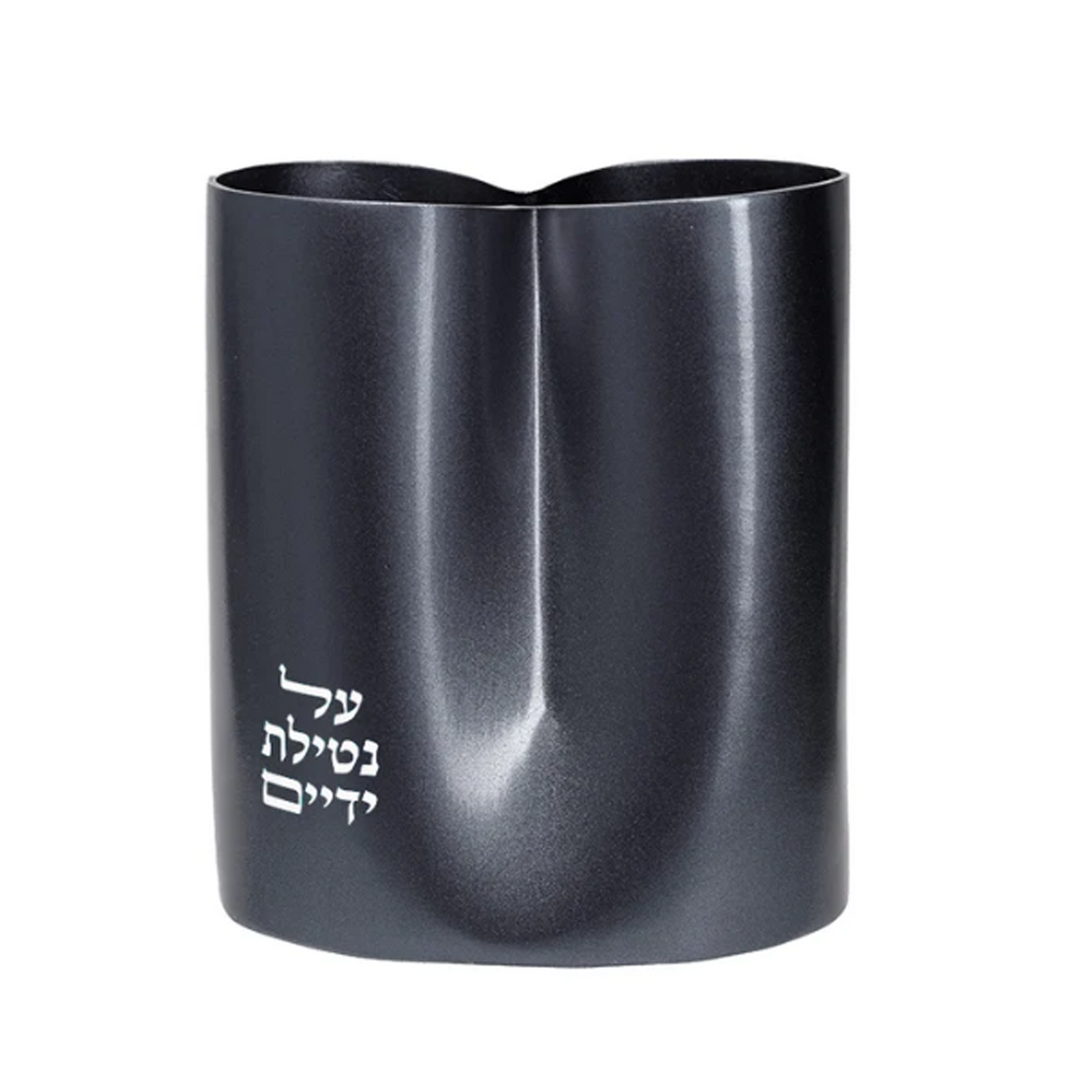 Netilat Yedayim Cup - Petroff Gallery - Judaica Art