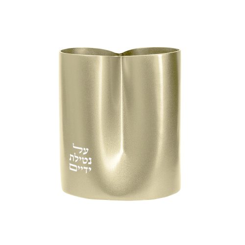 Netilat Yadayim Pearl 2-Sided Cup - Petroff Gallery - Judaica