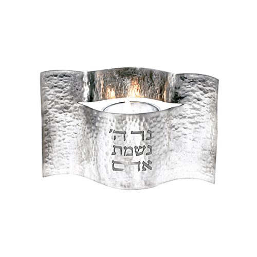 Memorial Candle Holder Aluminum Hammerwork - Petroff Gallery - Judaica 