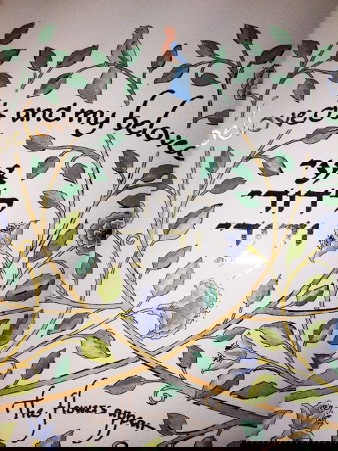 Natures Canopy - Petroff Gallery