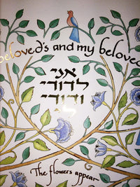 Natures Canopy - Petroff Gallery