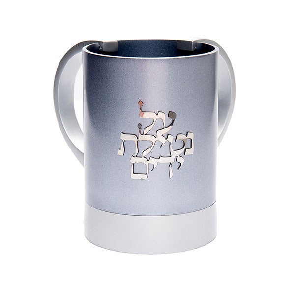 Netilat Yadayim Cup Silver/Blue - Petroff Gallery -  - Yair Emanuel - Netilat Yadayim Cup Silver/Blue