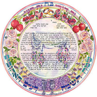 New Hupah - Petroff Gallery