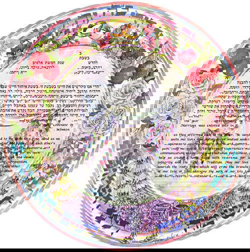 New Hupah - Petroff Gallery