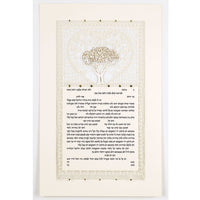 One Heart - Petroff Gallery