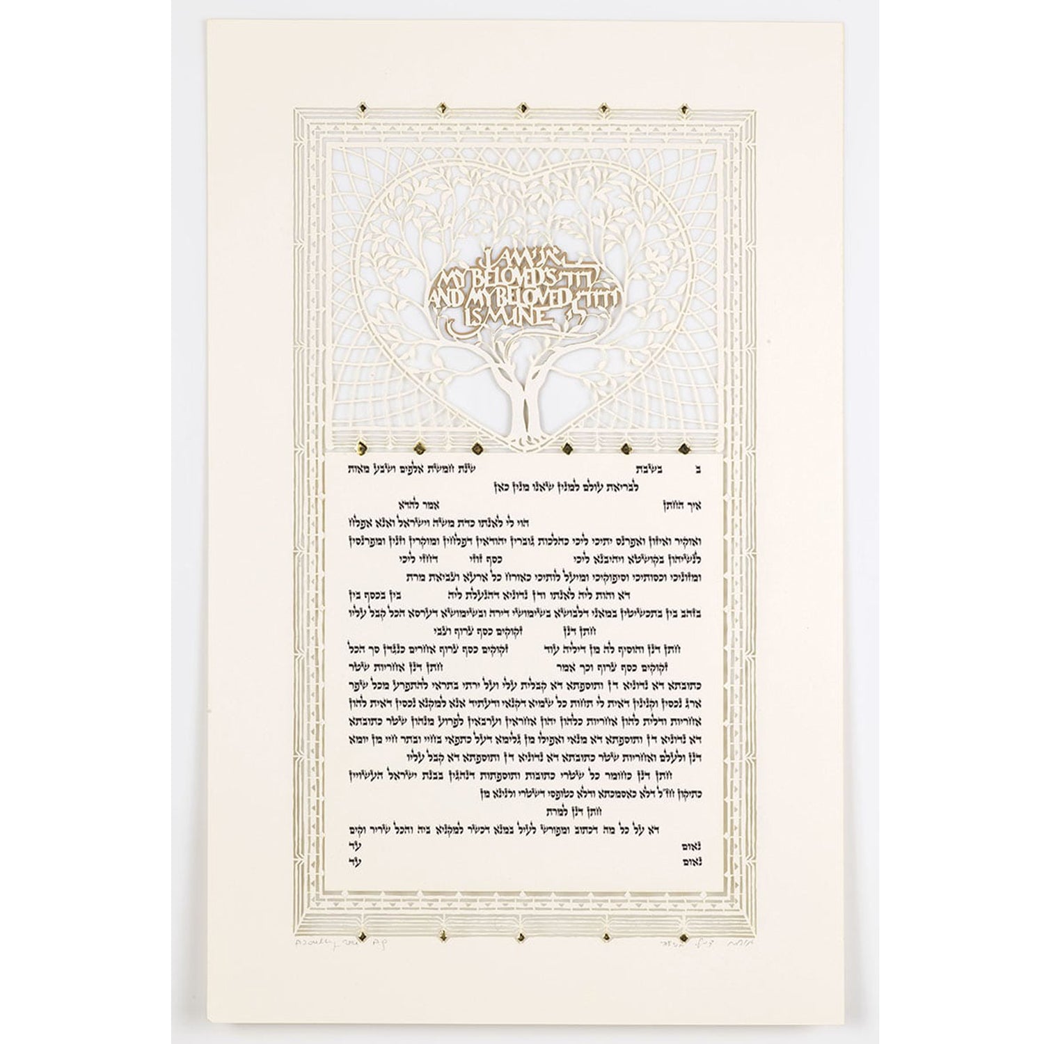 One Heart - Petroff Gallery