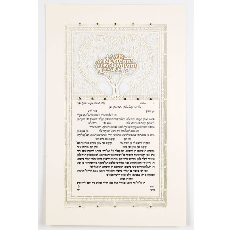 One Heart - Petroff Gallery