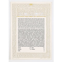 Orchard Heirloom - Petroff Gallery