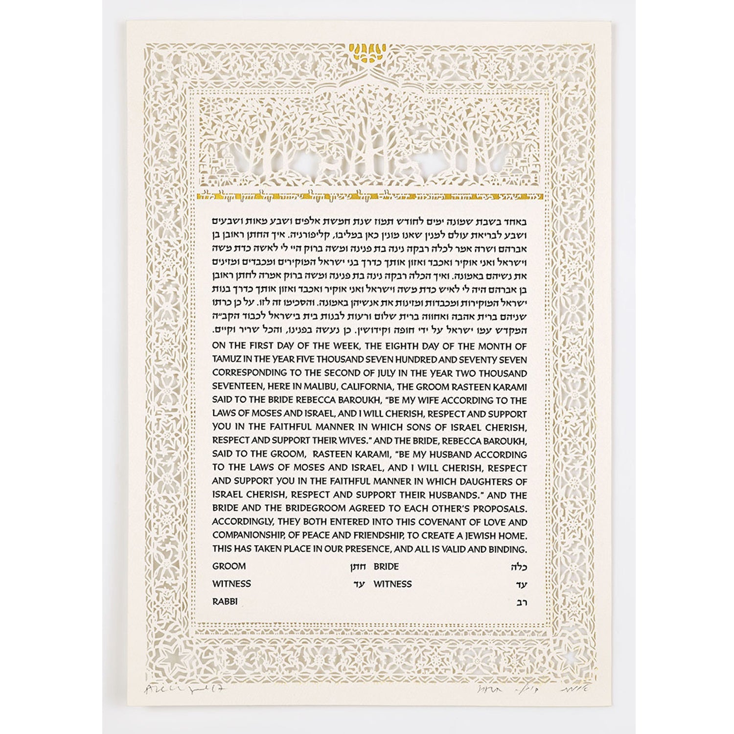 Orchard Heirloom - Petroff Gallery