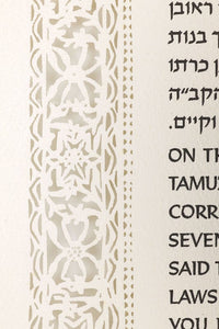 Orchard Heirloom - Petroff Gallery