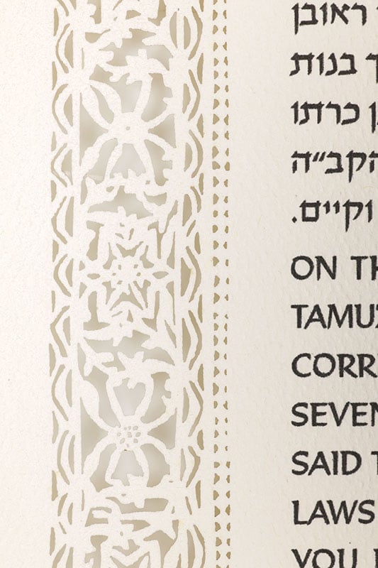 Orchard Heirloom - Petroff Gallery