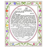 Oval Floral - Petroff Gallery