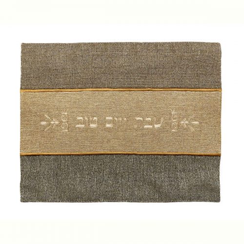 Challah Cover Linen Dark Brown - Petroff Gallery - Judaica
