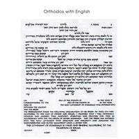 Papercut - Petroff Gallery