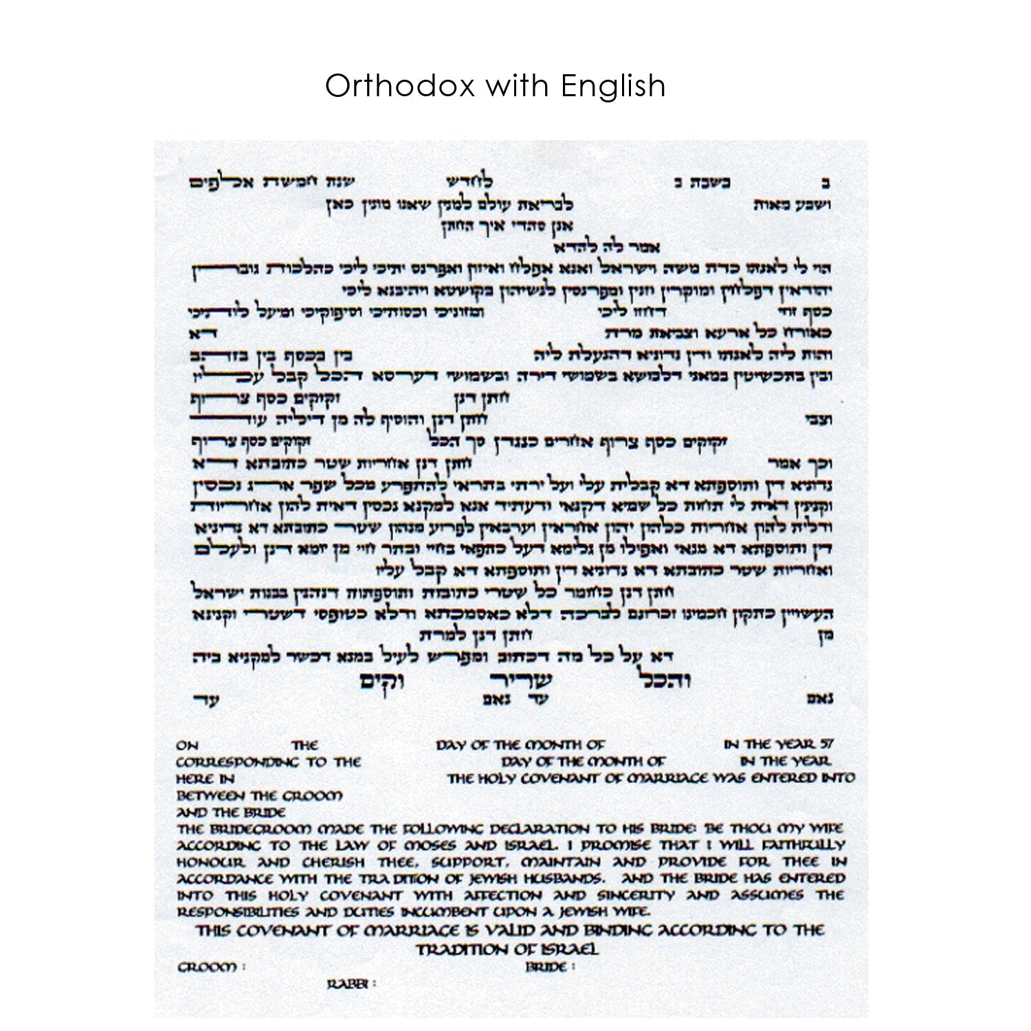 Papercut - Petroff Gallery