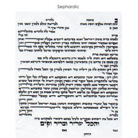 Papercut - Petroff Gallery