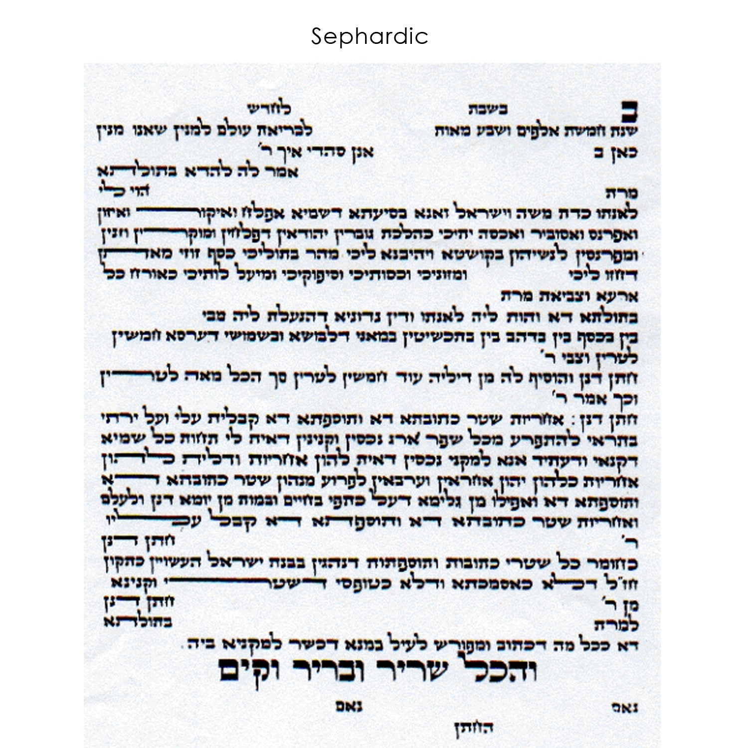 Papercut - Petroff Gallery