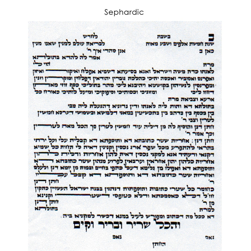 Papercut - Petroff Gallery