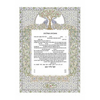 Peacock - Petroff Gallery