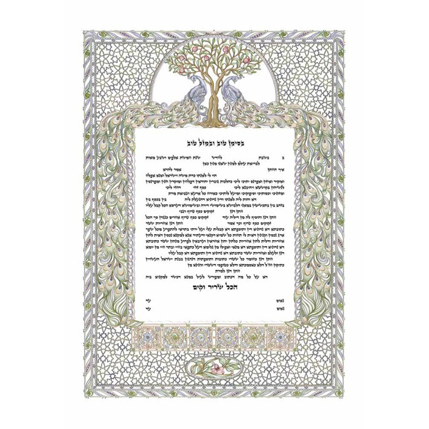 Peacock - Petroff Gallery