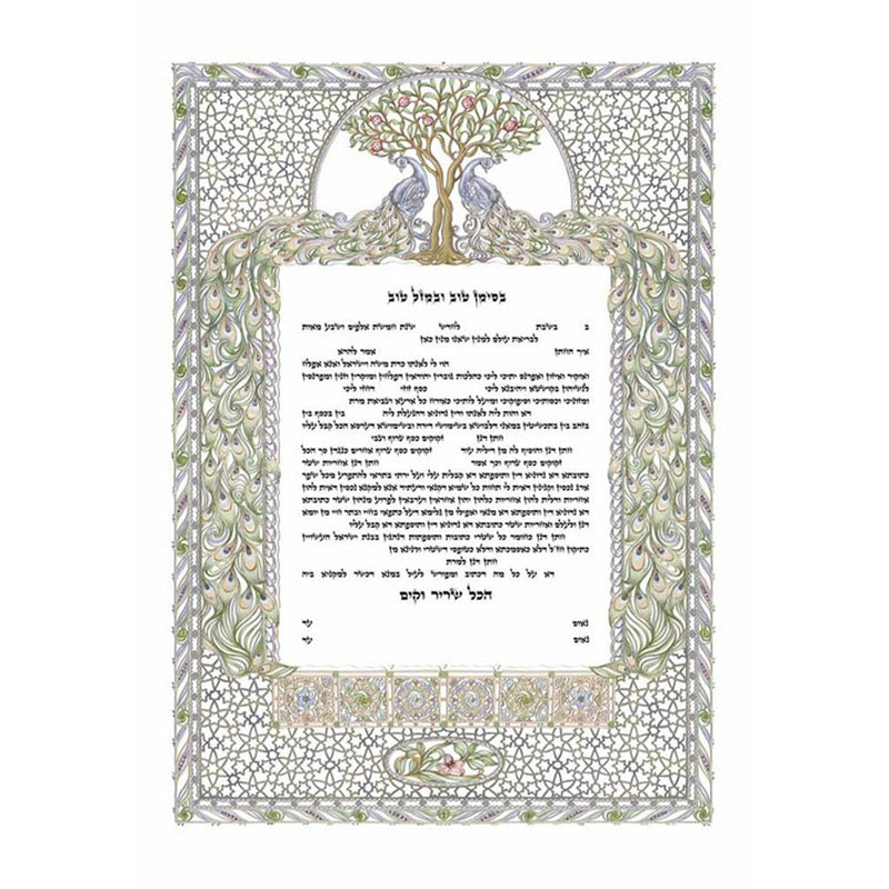 Peacock - Petroff Gallery