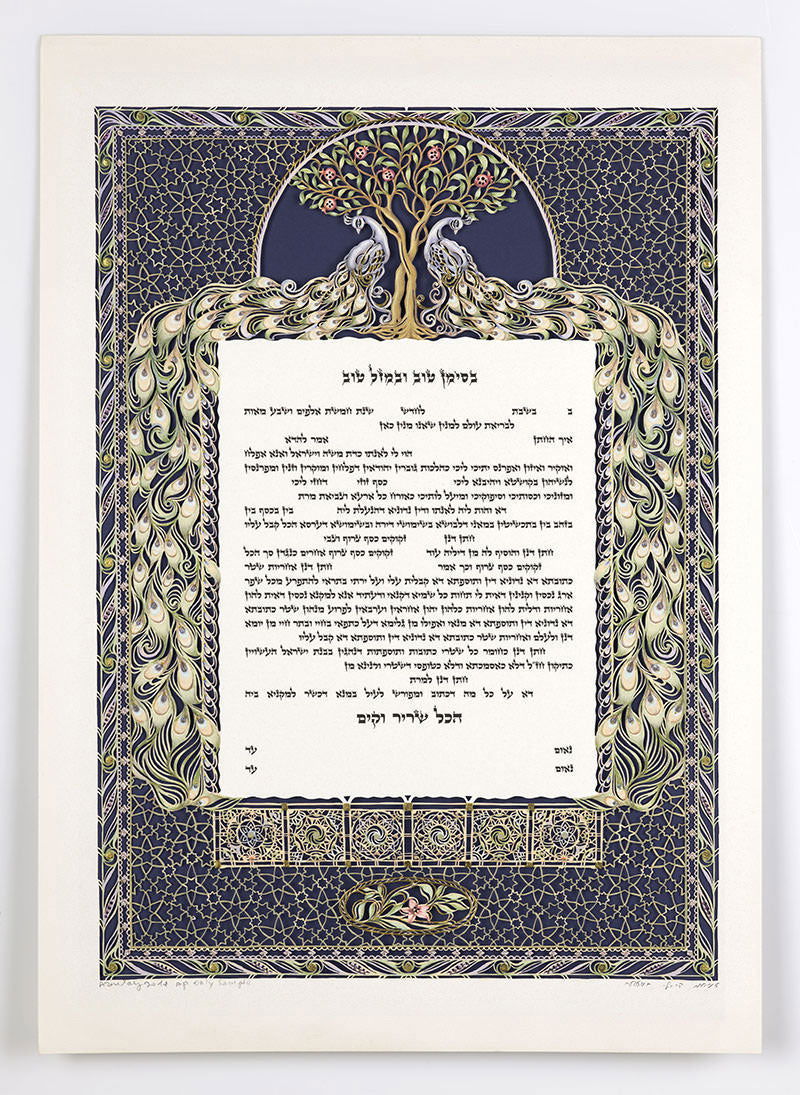 Peacock - Petroff Gallery