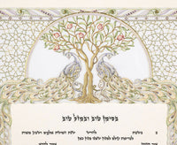 Peacock - Petroff Gallery