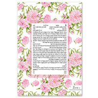 Peony Bloom - Petroff Gallery -  - Zeesi Paltrowitz - Peony Bloom Ketubah 