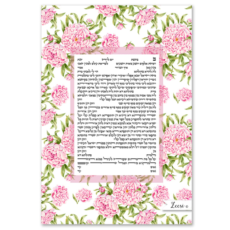 Peony Bloom - Petroff Gallery -  - Zeesi Paltrowitz - Peony Bloom Ketubah 