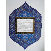 Persian Rose - Petroff Gallery