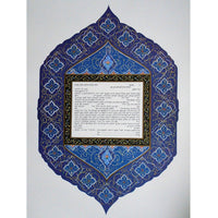 Persian Rose - Petroff Gallery -  - 