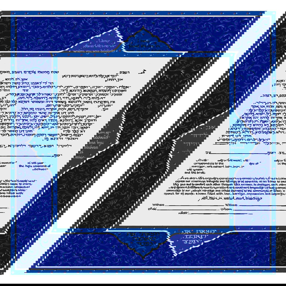 Persian Silk - Petroff Gallery