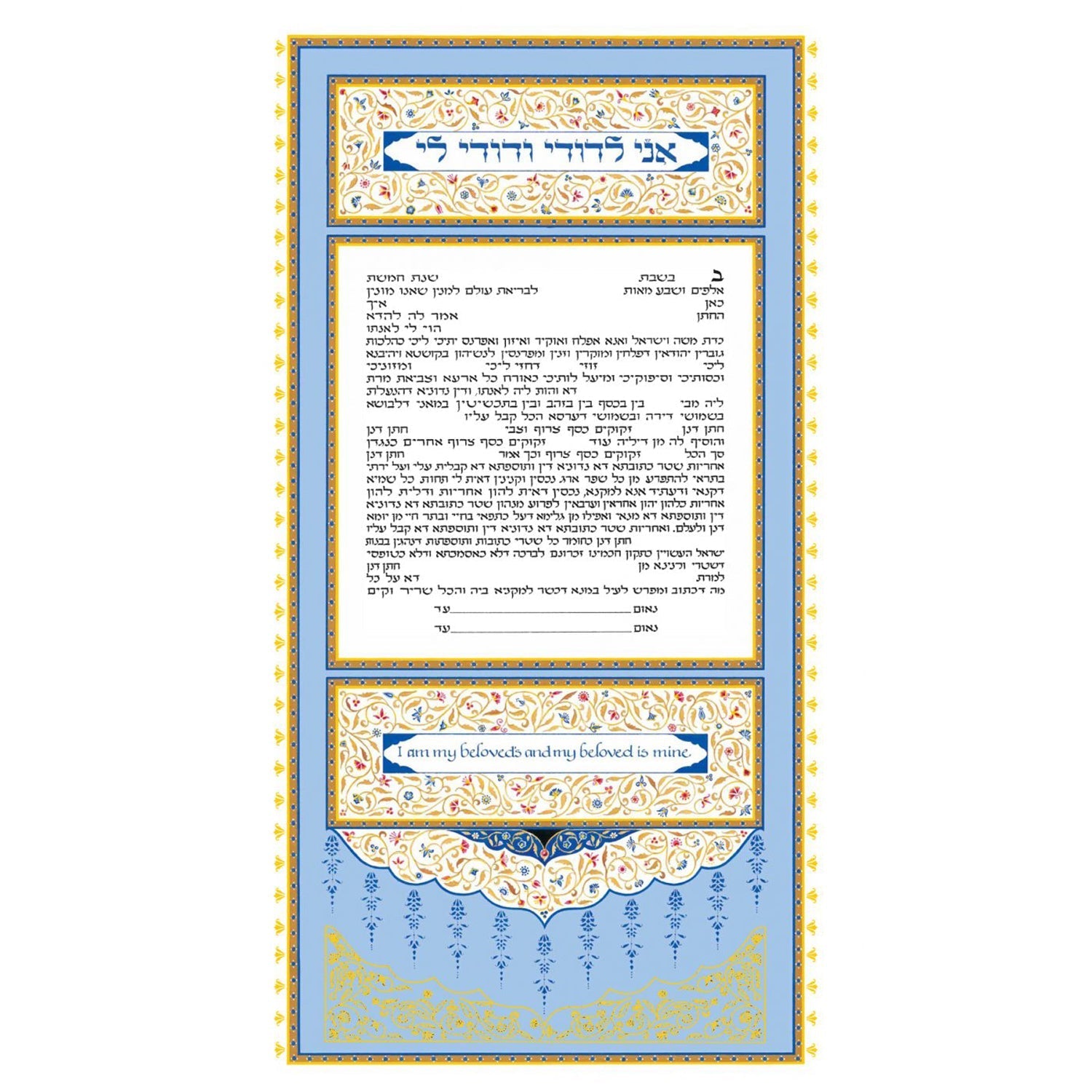 Persian Tapestry - Petroff Gallery