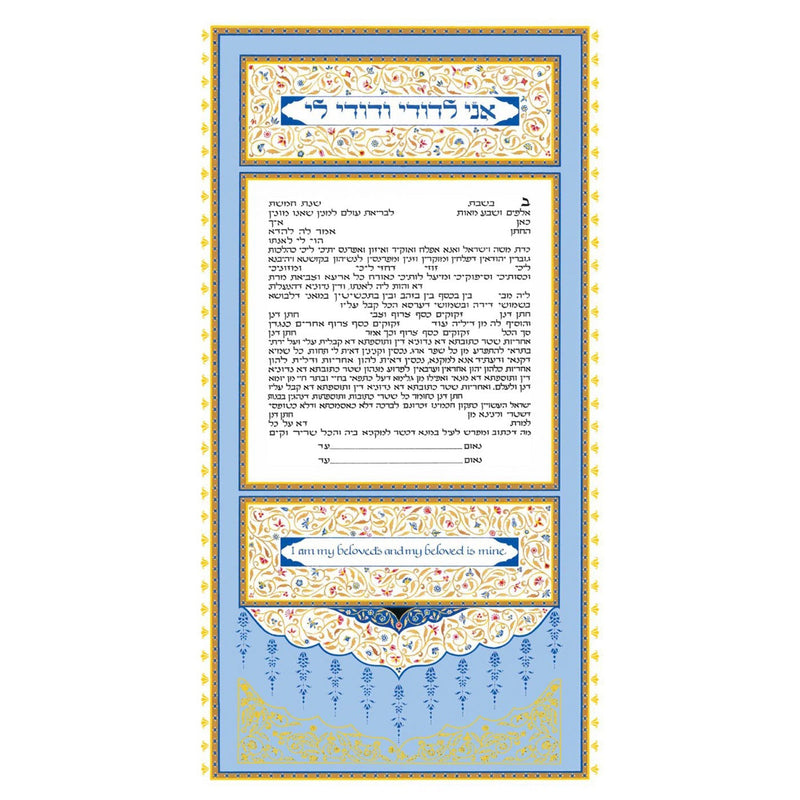 Persian Tapestry - Petroff Gallery