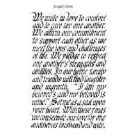 Pesukim - Petroff Gallery