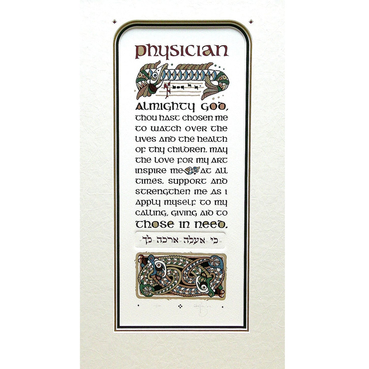 Physician 19" x 10" - Petroff Gallery -  - ian kochberg- physician