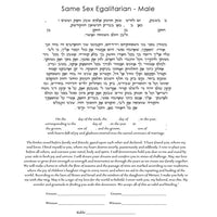 Pink Lilypad & Flowers - Petroff Gallery -  - Tamara Jones - Same Sex Egalitarian Male Text