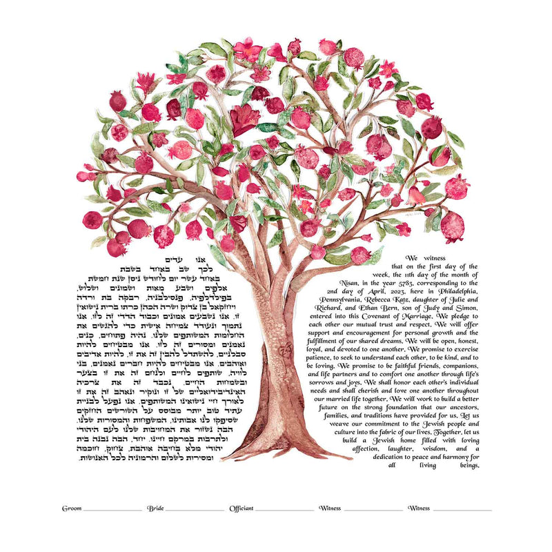 Pomegranate Tree - Petroff Gallery - Ketubah