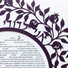 Pomegranate Vine - Petroff Gallery -  - 