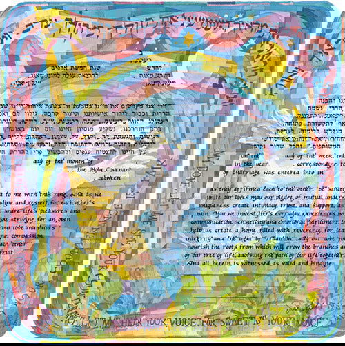 Rainbow Doves - Petroff Gallery