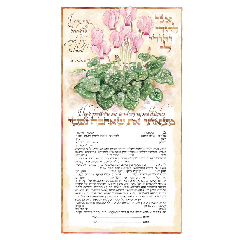 Rakefet - Petroff Gallery