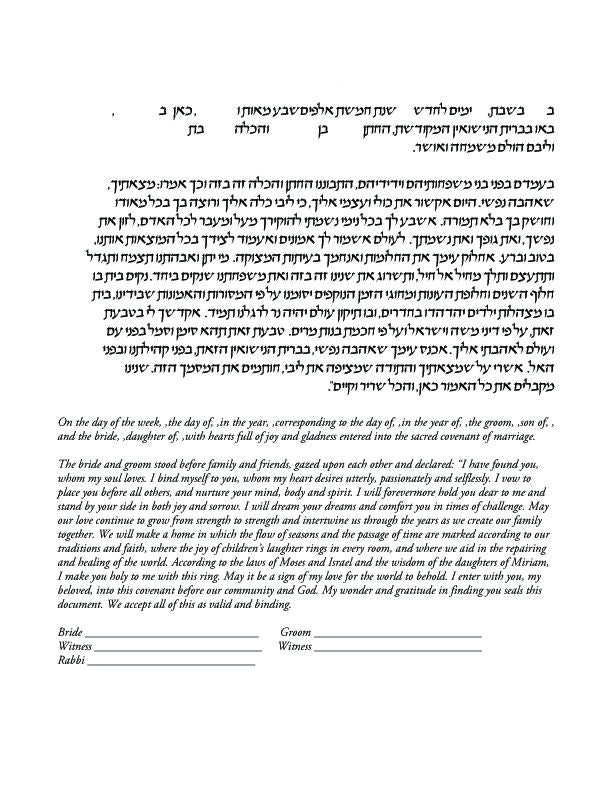 Reverie - Petroff Gallery