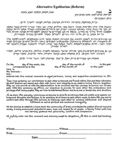 Ring of Joy - Petroff Gallery