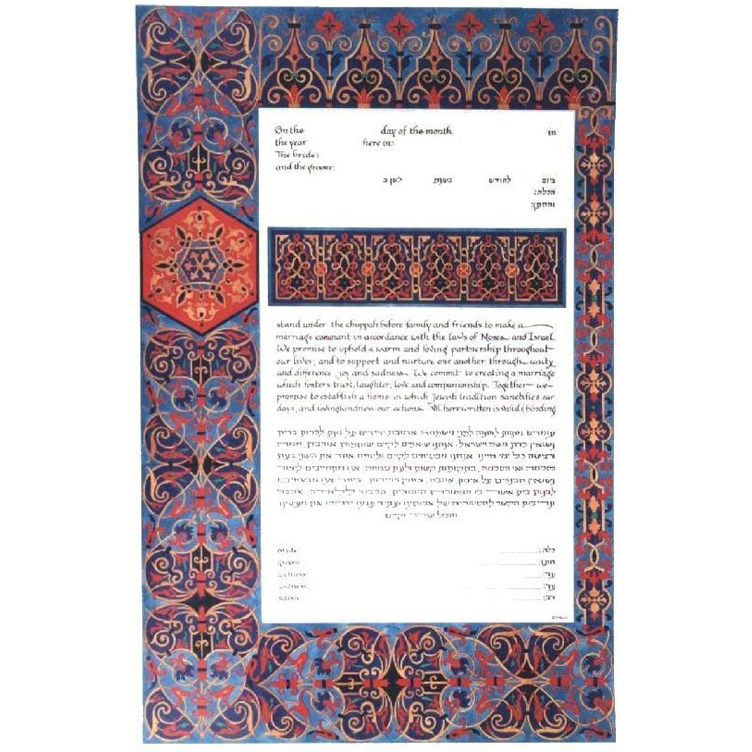 Romanesque - Petroff Gallery