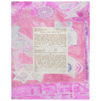 Rose Ketubah - Petroff Gallery