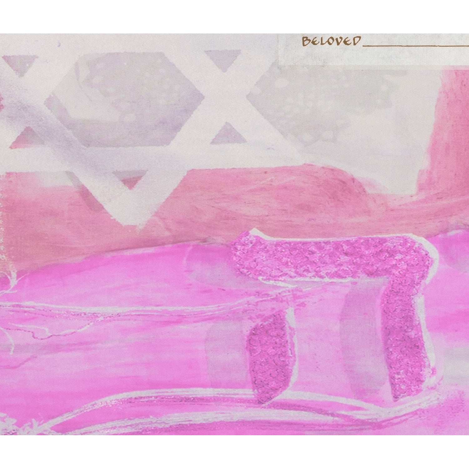 Rose Ketubah - Petroff Gallery