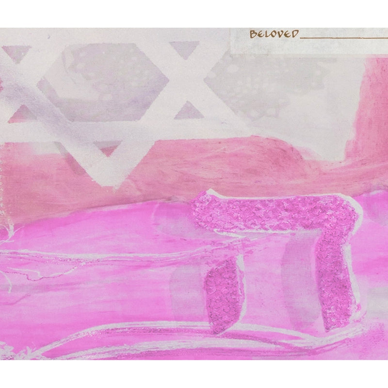 Rose Ketubah - Petroff Gallery