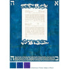 Rose of Sharon Silkscreen Ketubah - Petroff Gallery -  - Sharon Epstein - Rose of Sharon Ketubah