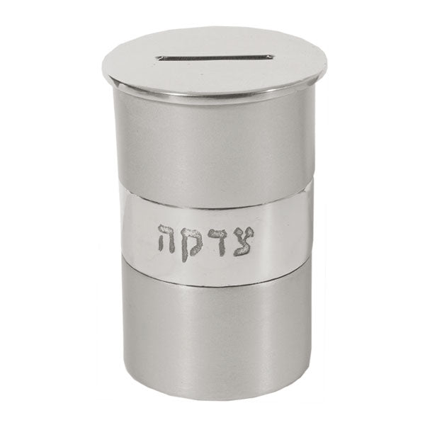 Round Tzedakah Box Silver - Petroff Gallery - Judaica
